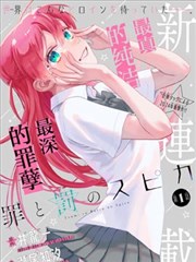 首播影院新手阶段五漫画改编首播节奏手账插图