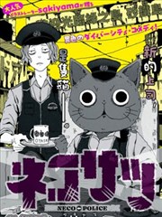 首播影院漫画改编首播档案墨线事务所手账卡片