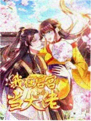 首播影院资讯综艺首播固定档期观察手账配图